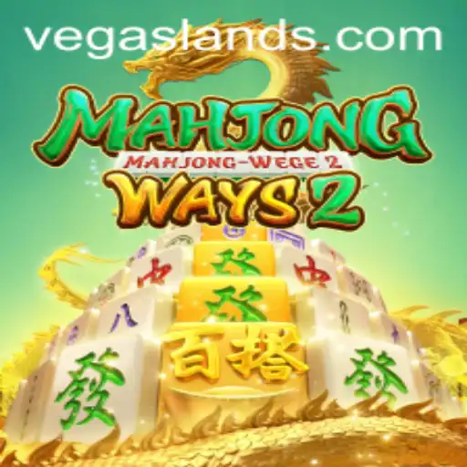 Exploring MahjongWays2: A Unique Twist in the World of VegasLand Gaming